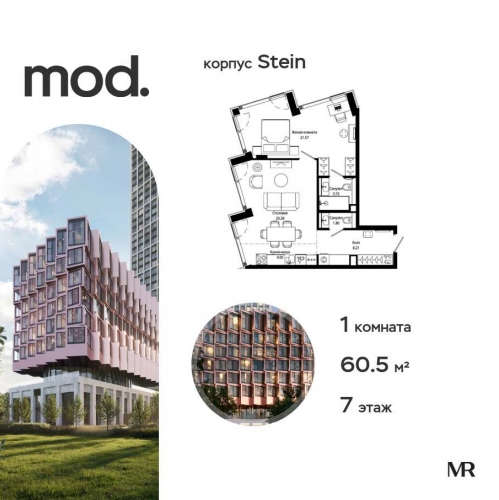 1-комн квартира внутригородская территория муниципальный округ Марьина Роща, 4-я улица Марьиной Рощи, дом 10