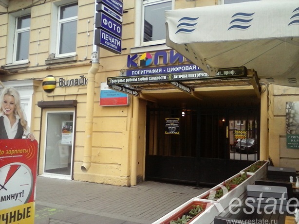 Аренда офиса Сенная пл ,  д. 7