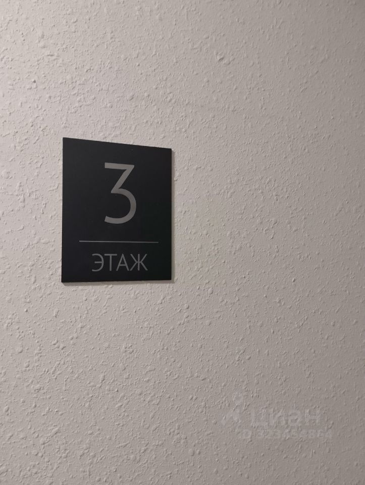 Продажа 2-комн квартиры на вторичном рынке Лосино-Петровский, улица Кирова, 4А