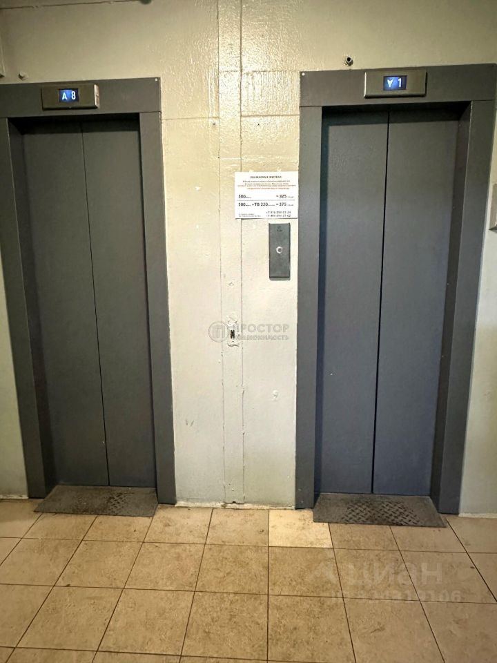 Продажа 2-комн квартиры на вторичном рынке Тайнинская улица, 20