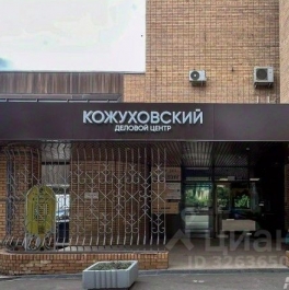 Аренда офиса Кожуховский 2-й проезд,  д. 29 к2с16