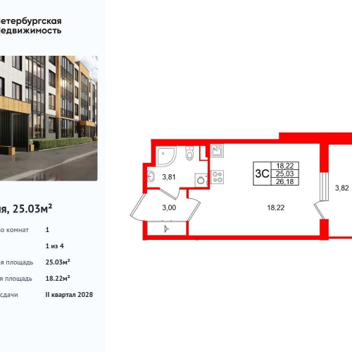 Студия Колпинское шоссе