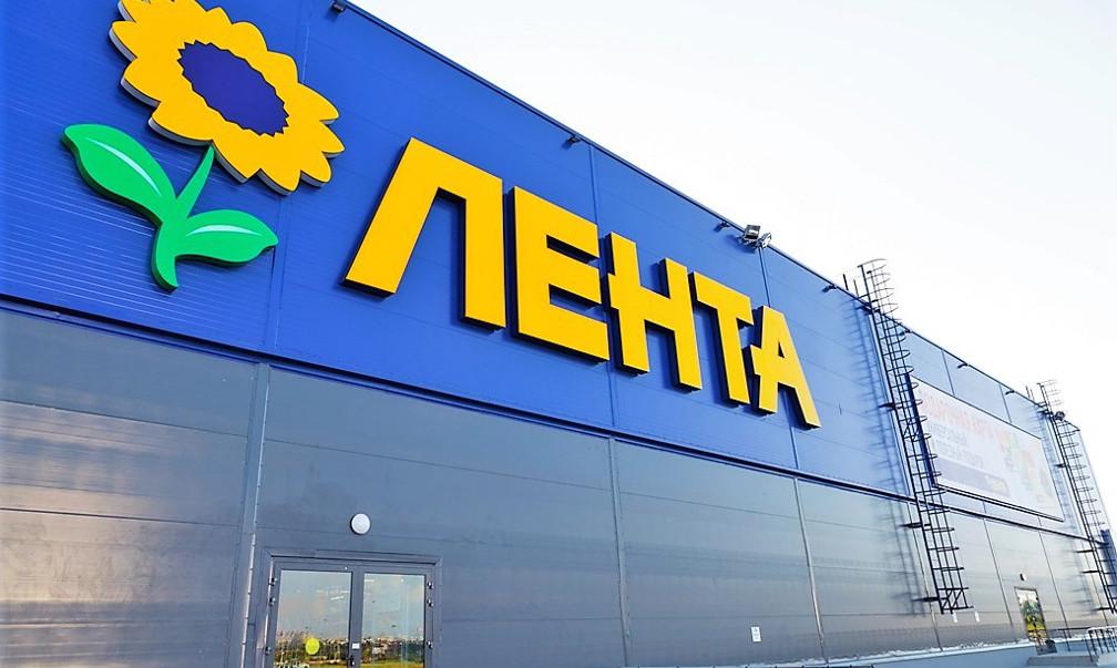 Магазин Лента Набережные Челны Магазин Лента Набережные Челны