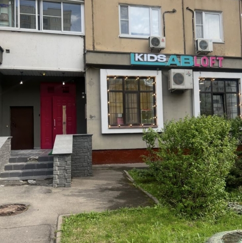 Помещение свободного назначения улица Островитянова,  д. 9 к5