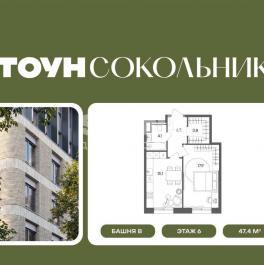 Продажа 1-комн квартиры в новостройке Гастелло, 32