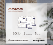 Продать Квартиры в новостройке Сельскохозяйственная ул., 26, стр. 11   