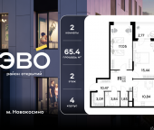 Продать Квартиры в новостройке Реутов, ул. Комсомольская, корп. 4   