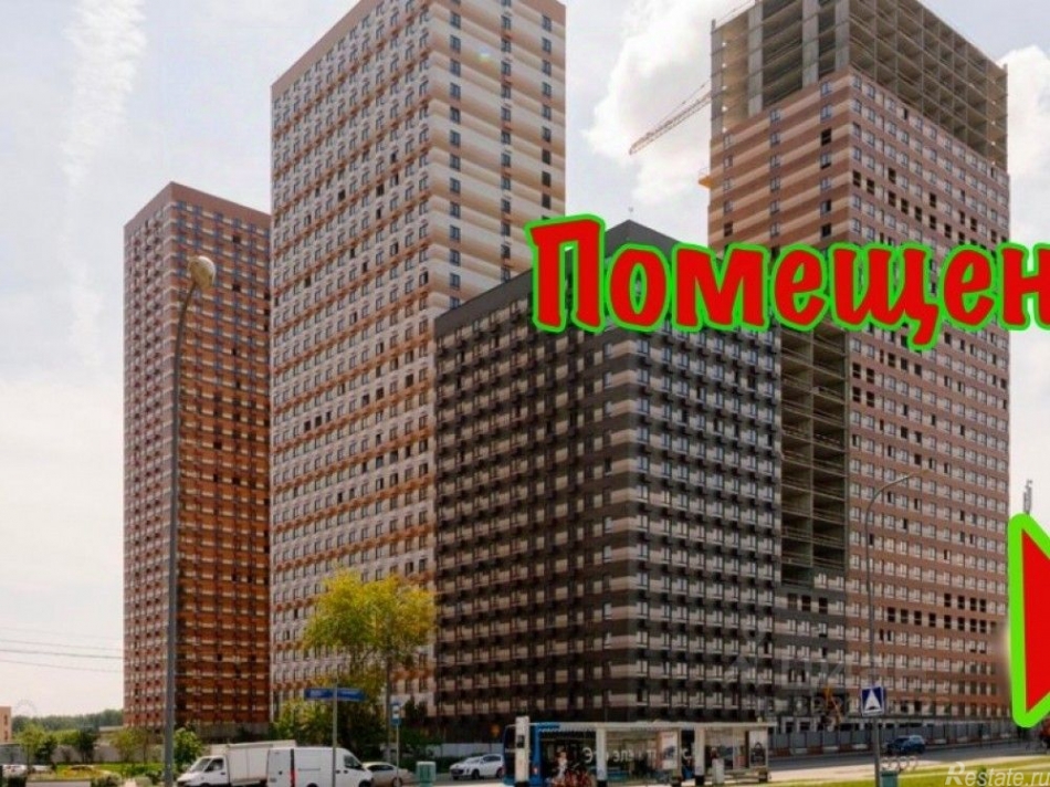 Продажа торгового помещения Сигнальный проезд,  д. 16 к2/1