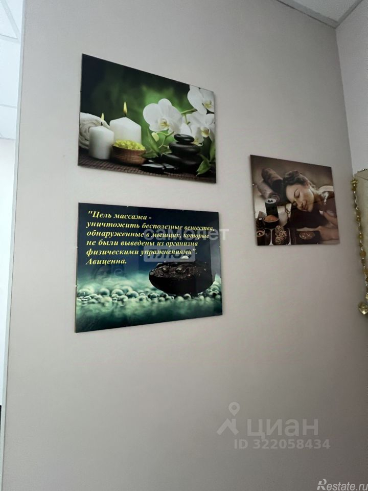 Аренда офиса улица Лётчика Ульянина,  д. 6