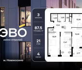 Продать Квартиры в новостройке Реутов, ул. Комсомольская, корп. 4   