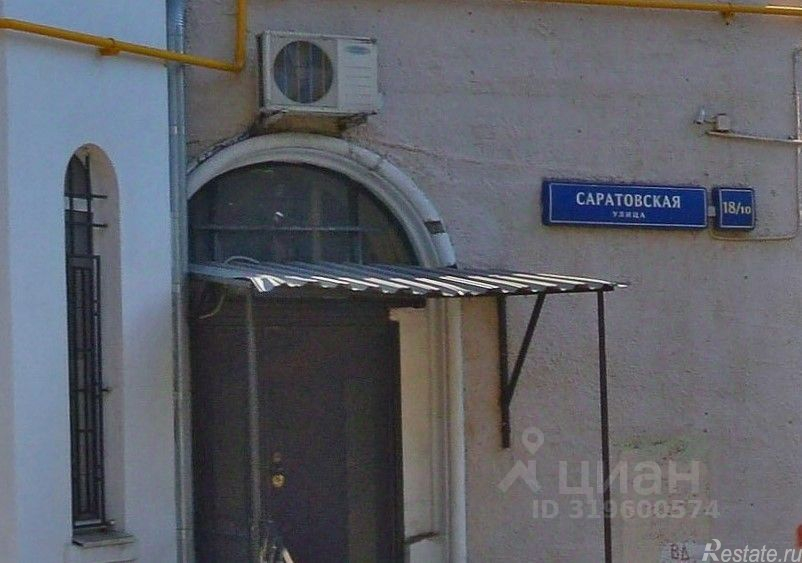 Продажа ПСН Саратовская улица,  д. 18/10