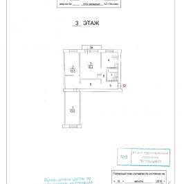 Продажа 3-комн квартиры на вторичном рынке Черёмушкинский проезд, д. 3, к. 1 Продажа 3-комн квартиры на вторичном рынке Черёмушкинский проезд, д. 3, к. 1