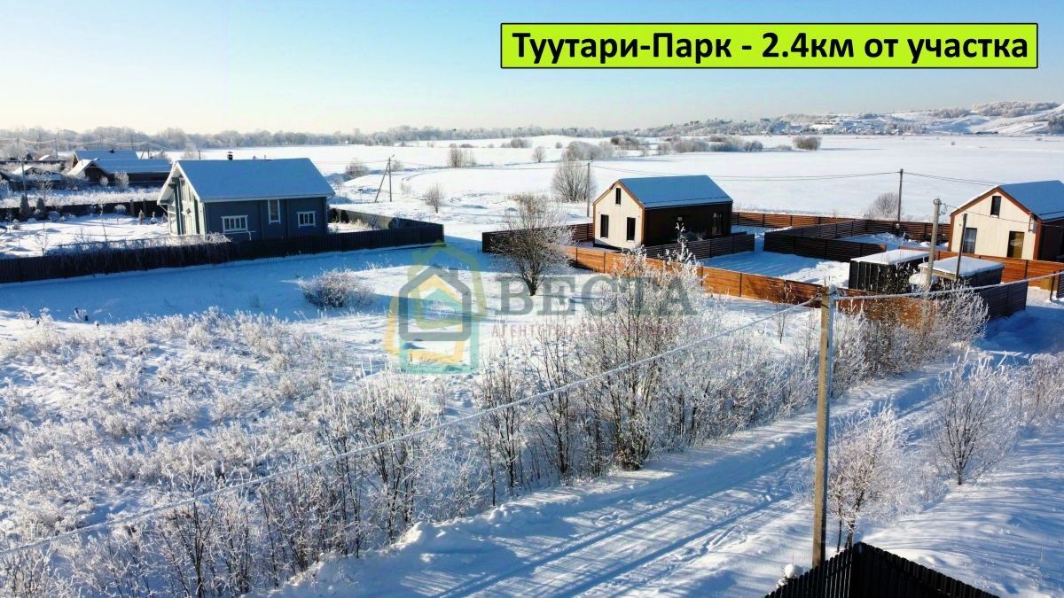 Продажа земли Ново-Туутари кп, улица Гатчинская