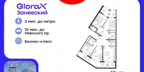 4-комн квартира Энергетиков пр-кт,  д. 2,  к. 1 стр 1