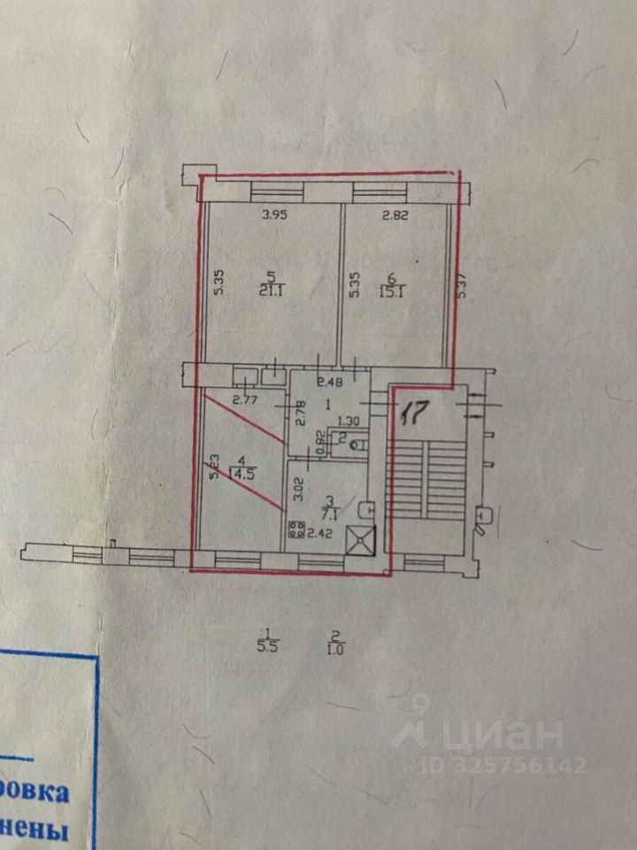 Продажа комнаты Фарфоровская улица, 20