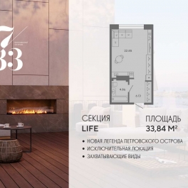 Продажа студии Ремесленная улица, дом 17, литера З