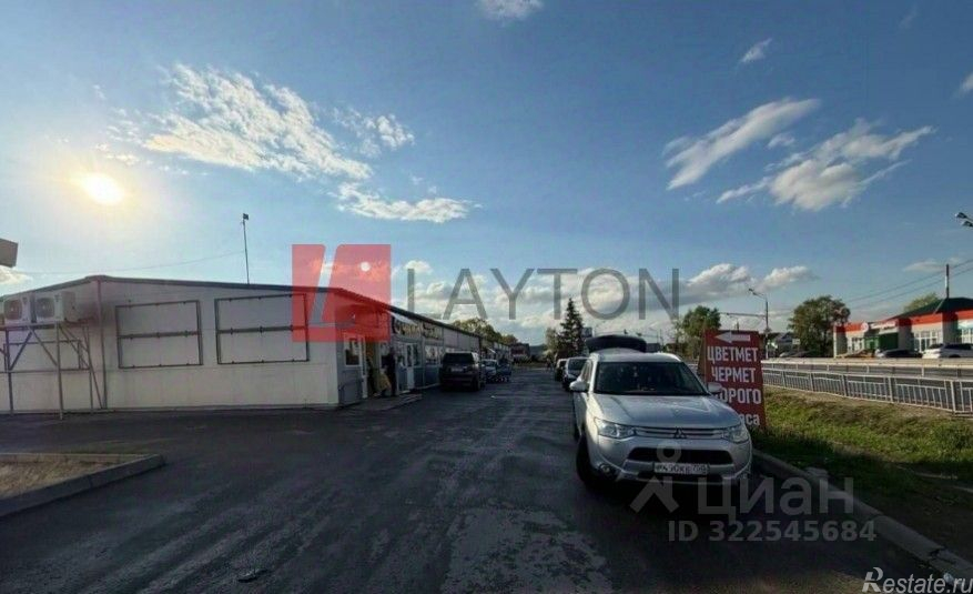 Продажа ПСН Исаково, Центральная улица,  д. 44