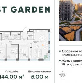 Продажа 4-комн квартиры на вторичном рынке проспект Генерала Дорохова,  д. 39 к2Л