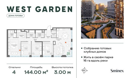Продажа 4-комн квартиры на вторичном рынке проспект Генерала Дорохова,  д. 39 к2Л