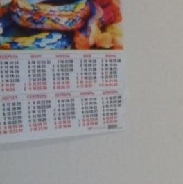 Продажа комнаты проспект Энтузиастов, 51К2