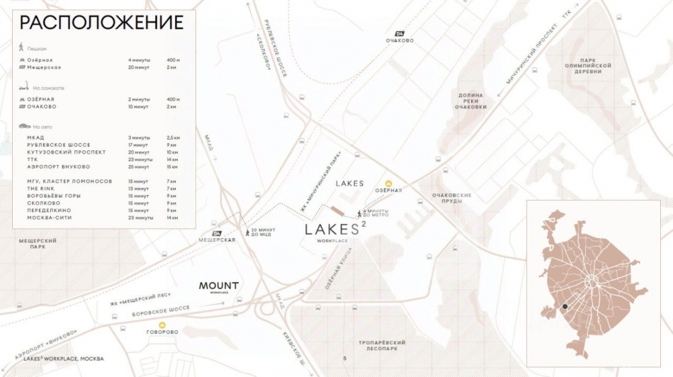 Продажа офиса Озёрная улица,  д. 44А