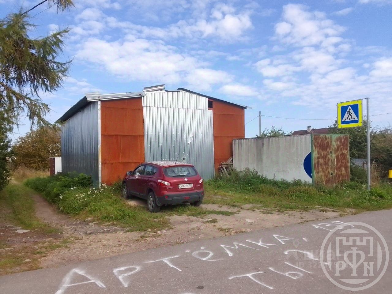 Продажа земли д. Рассколово, Можайское СНТ, улица Веселая