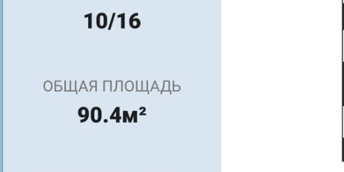 3-комн квартира Коломяжский проспект, 26