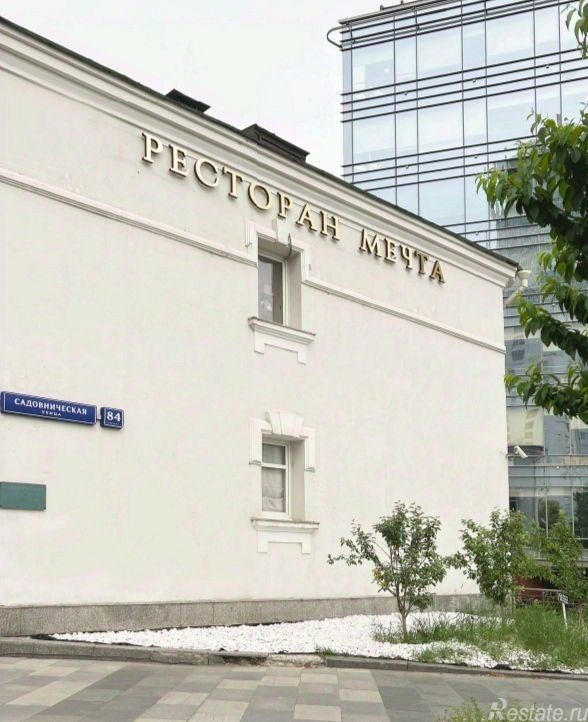Продажа ПСН ул Садовническая,  д. 84,  к. 3
