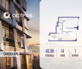 Продать Квартиры в новостройке улица Нижние Мнёвники, 35   