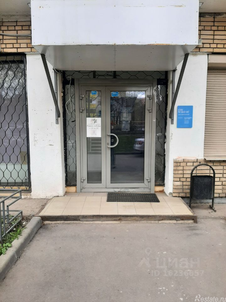 Аренда офиса Самаринская улица,  д. 1