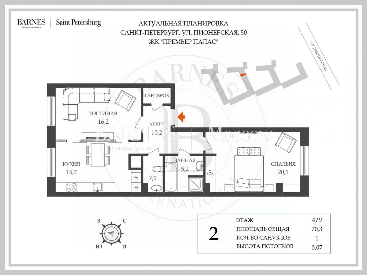 Продажа 2-комн квартиры на вторичном рынке Пионерская улица, 50