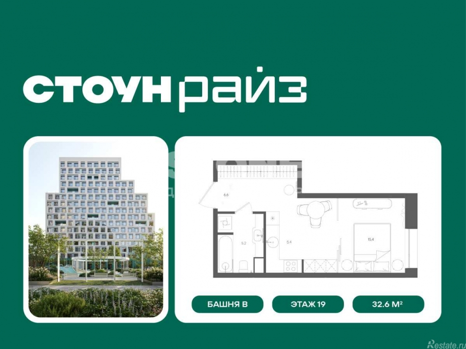 Продажа 1-комн квартиры в новостройке Золоторожский Вал, вл.11, стр.33-34