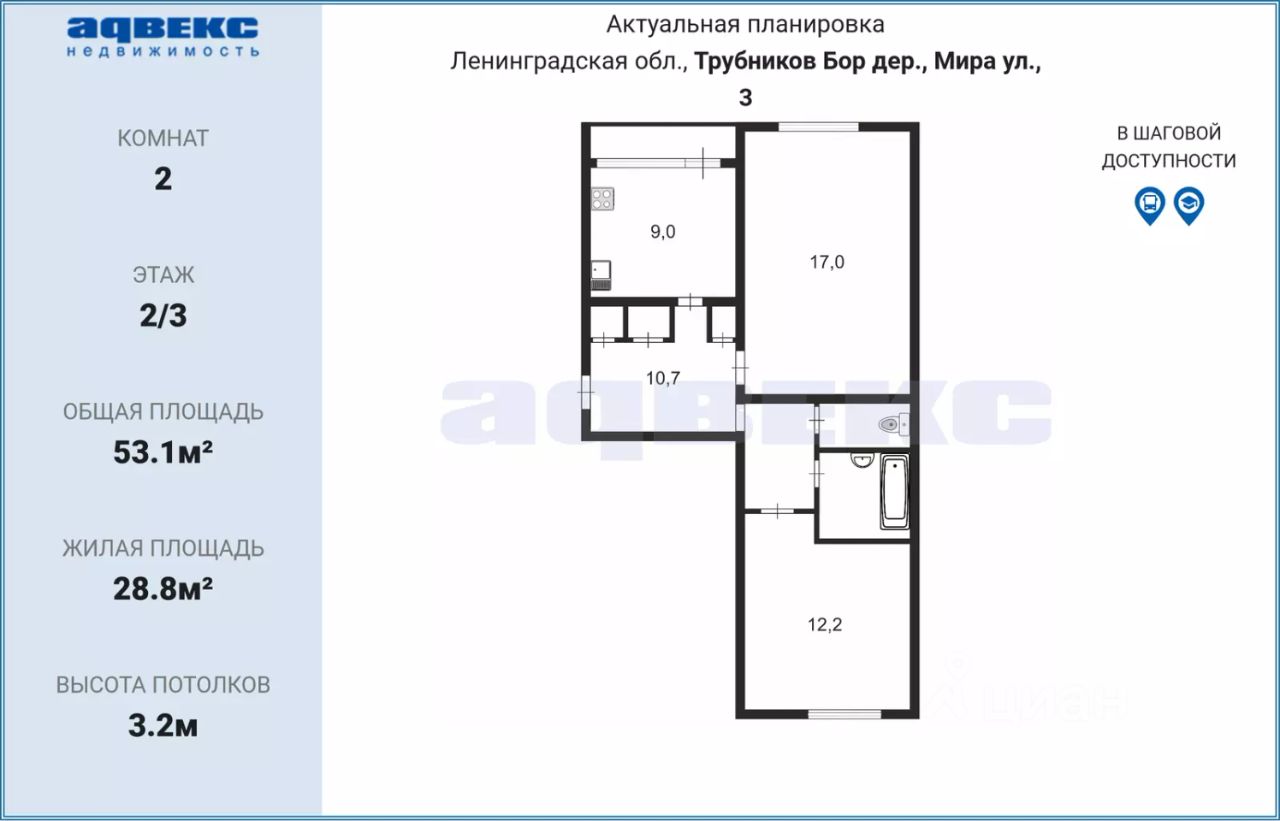Продажа 2-комн квартиры на вторичном рынке д. Трубников Бор, улица Мира, 3