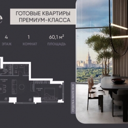 Продажа 2-комн квартиры на вторичном рынке Сетуньский 1-й проезд,  д. 8