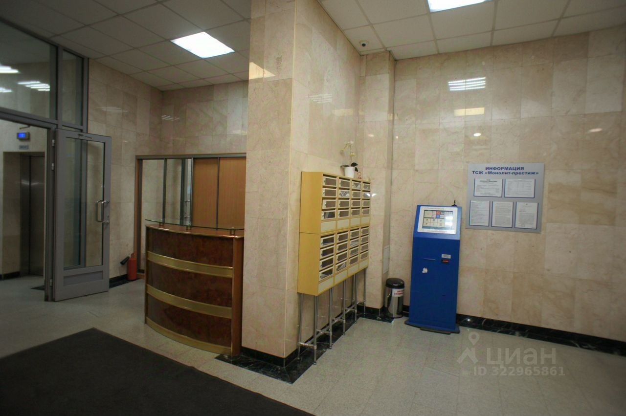 Продажа 3-комн квартиры на вторичном рынке улица Воронцовские Пруды, 3