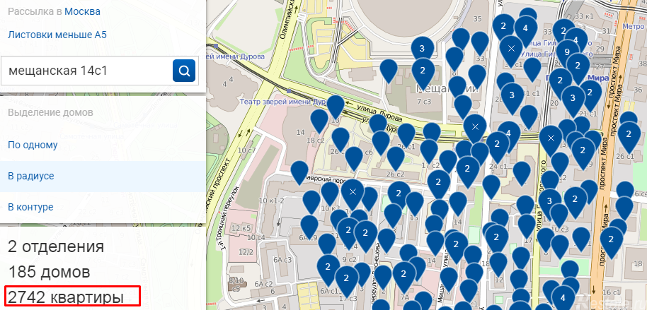 Аренда торгового помещения ул. Мещанская,  д. 14,  к. 1