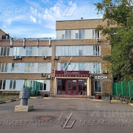 Продажа офиса Старокалужское шоссе