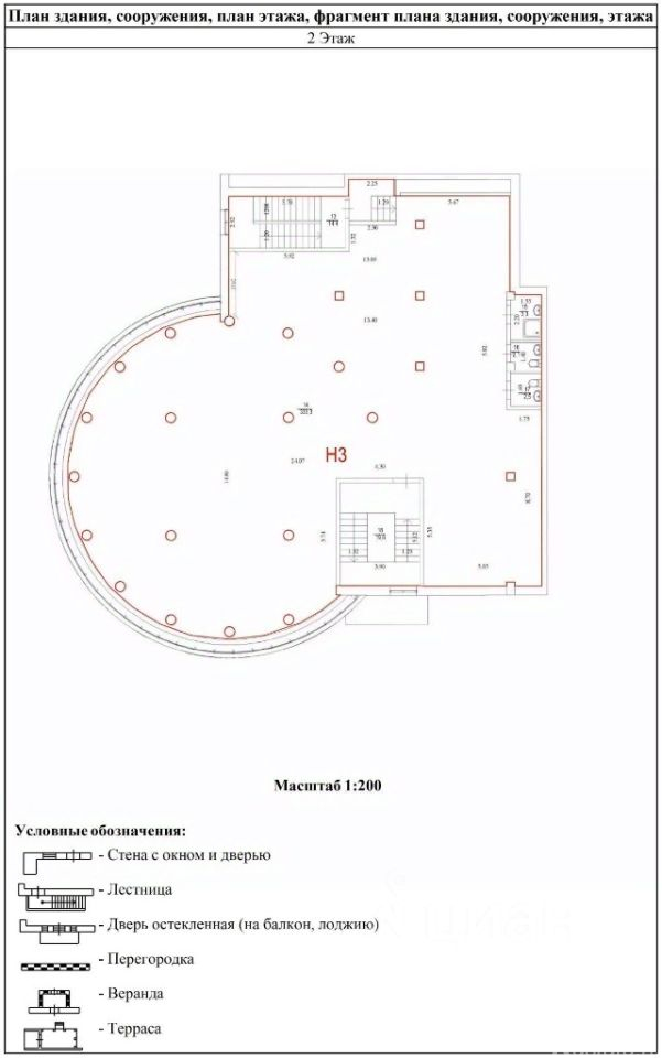 Продажа офиса Ногинск г, Черноголовская 7-я ул,  д. 17 к1