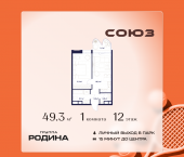Продать Квартиры в новостройке Сельскохозяйственная ул., 26, стр. 11   