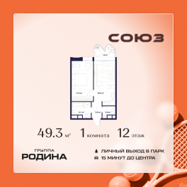 Продажа 1-комн квартиры в новостройке Сельскохозяйственная ул., 26, стр. 11