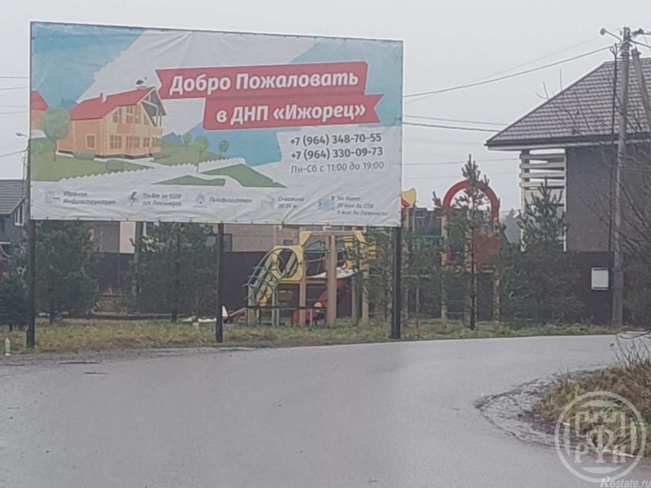 Продажа дома Ижорец ДНП тер