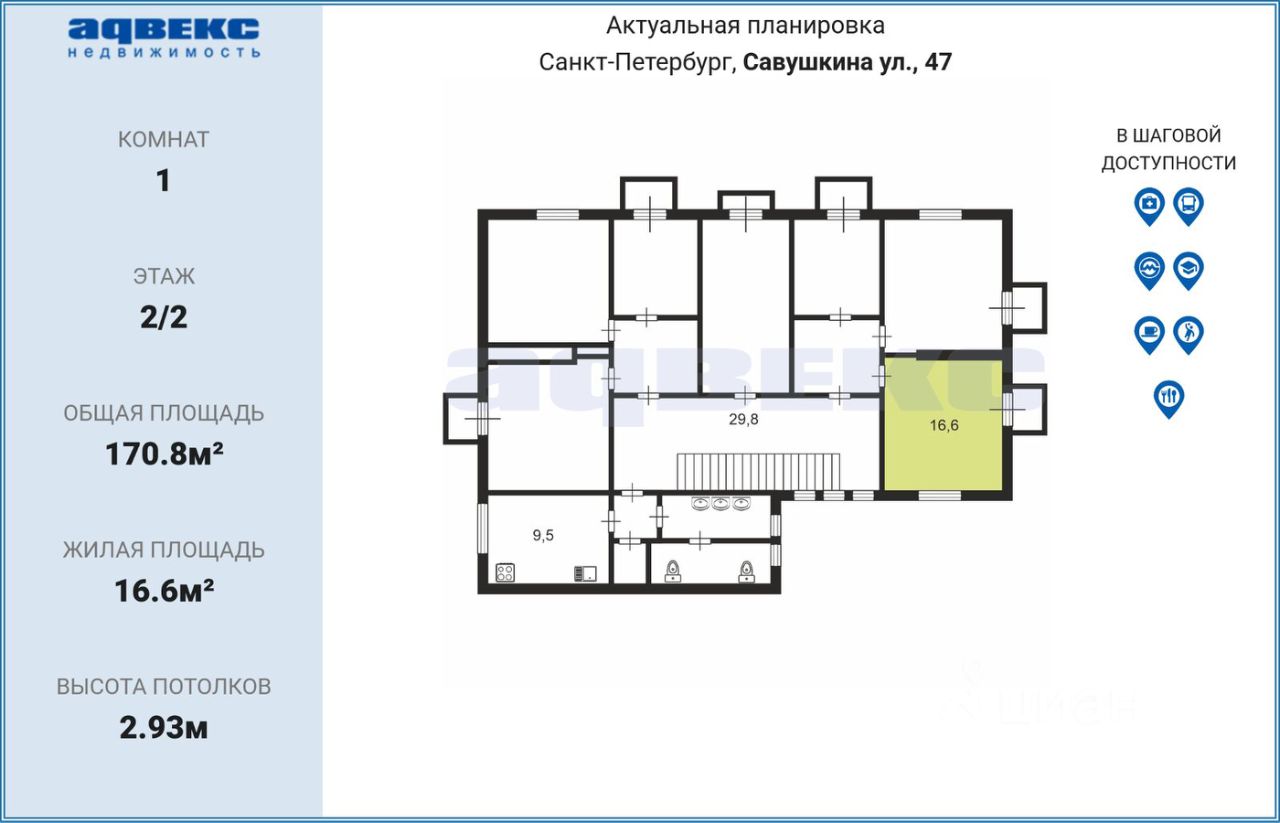 Продажа комнаты улица Савушкина, 47