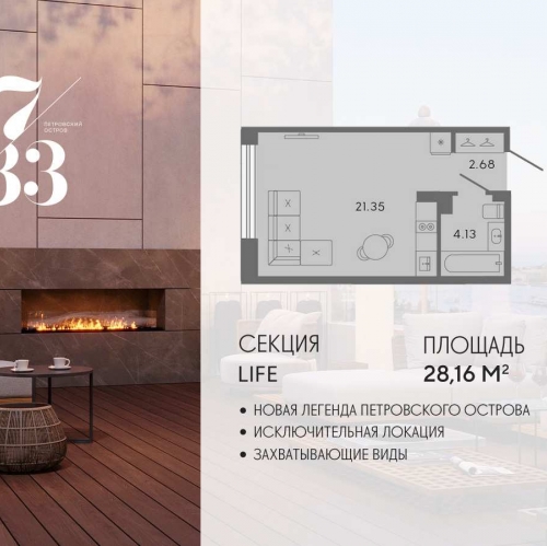Студия Ремесленная улица, дом 17, литера З