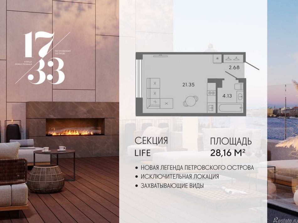 Продажа студии Ремесленная улица, дом 17, литера З