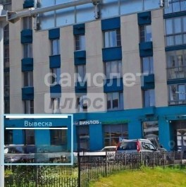 Аренда торгового помещения улица Добролюбова,  д. 18