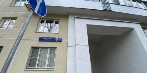 1-комн квартира улица Довженко,  д. 6