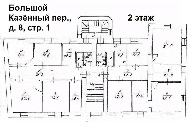 Аренда офиса Казенный Б. пер,  д. 8 с1