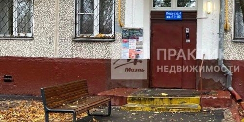 1-комн квартира улица Каховка, 21К1