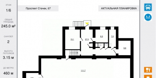 Помещение свободного назначения Стачек пр-кт,  д. 67