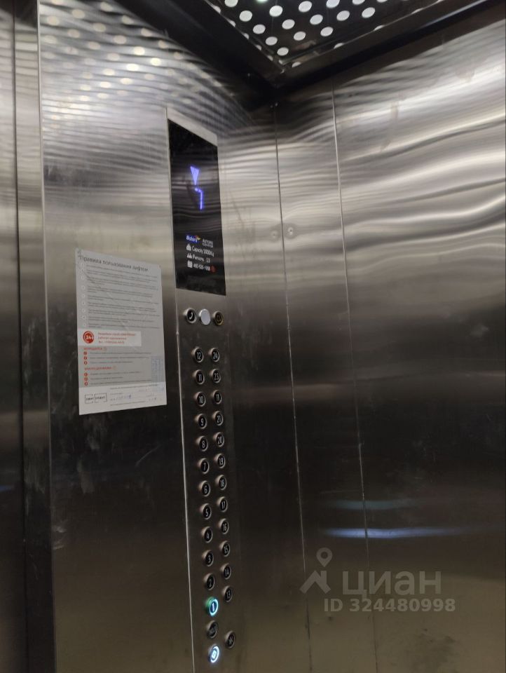 Продажа 2-комн квартиры на вторичном рынке Фестивальная улица, 15К2